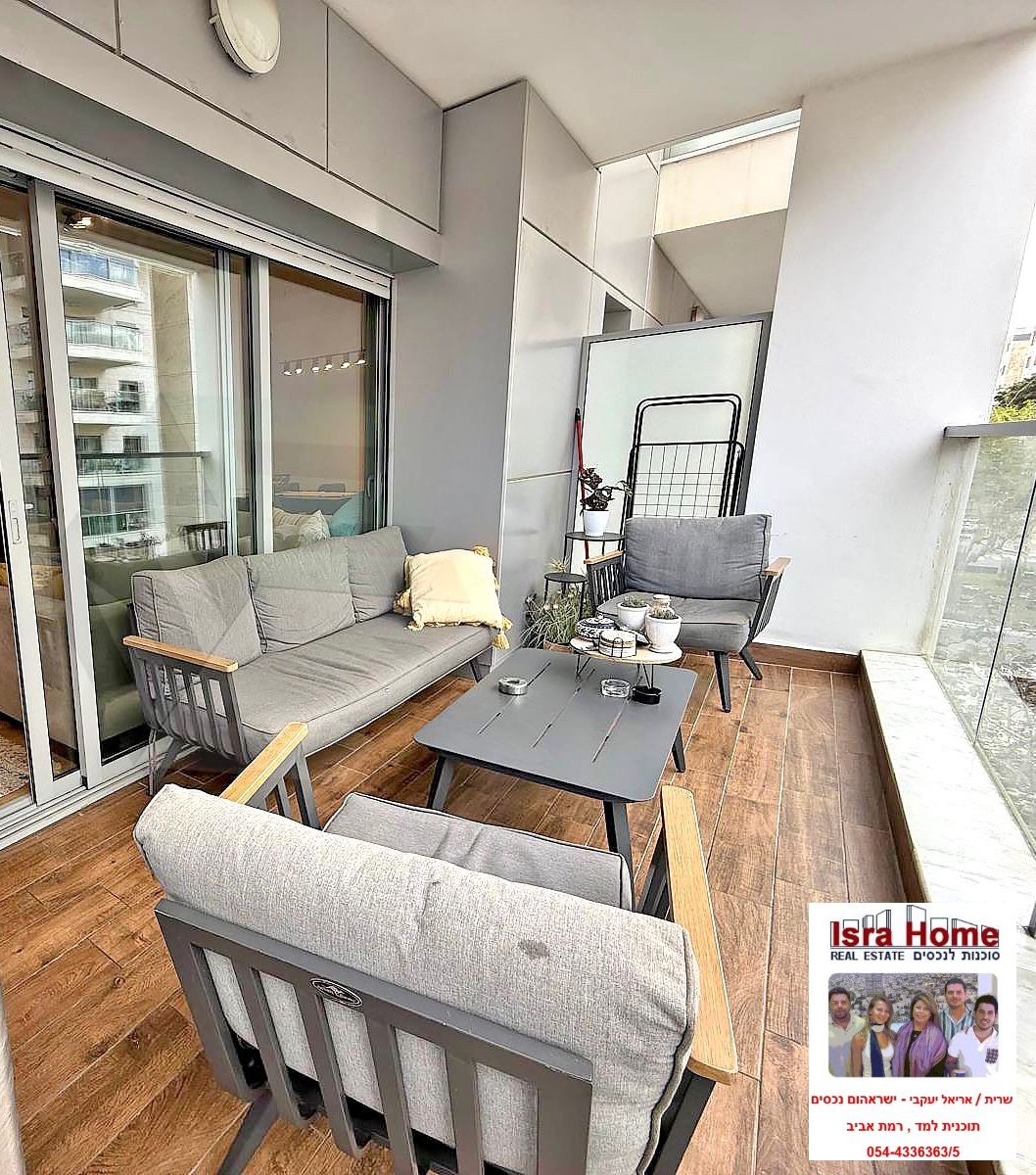 מהסמארטפון שלי